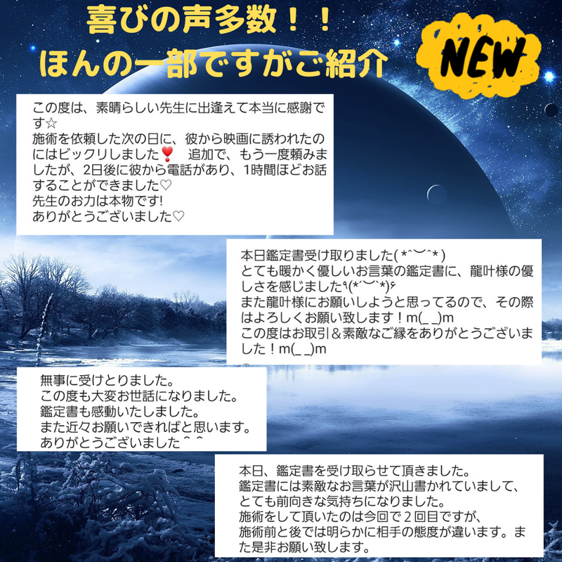 15日間、高次元のエネルギーで覚醒を促します。潜在意識の書き換え。