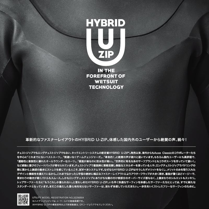 AXXE CLASSIC HYBRID U-ZIP KIDS ONAOSHI Collecti...