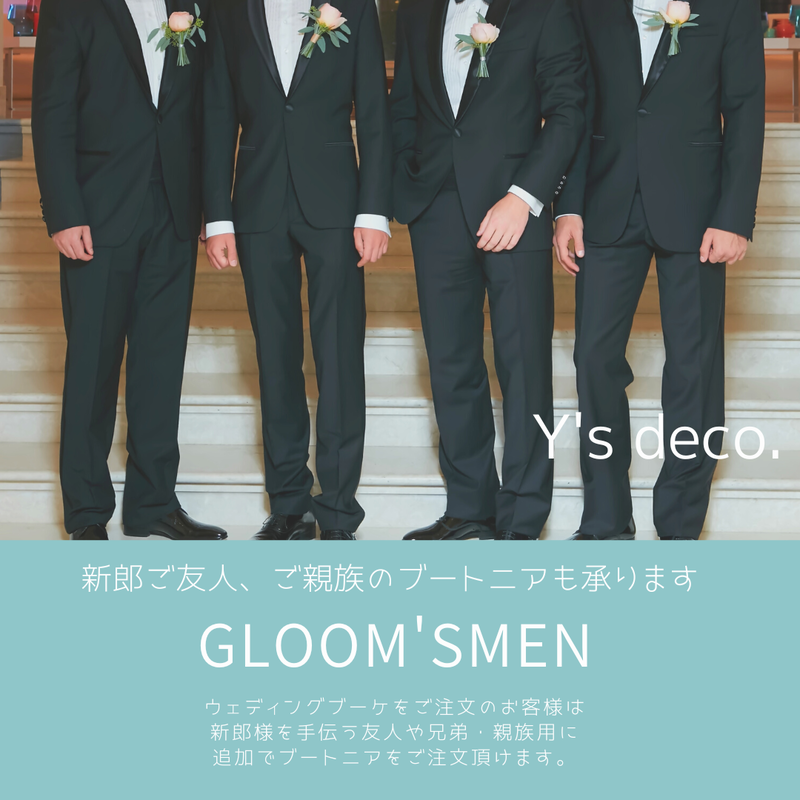 ANUENUE】生花に見える レインボー ウェディングブーケ ブートニア付