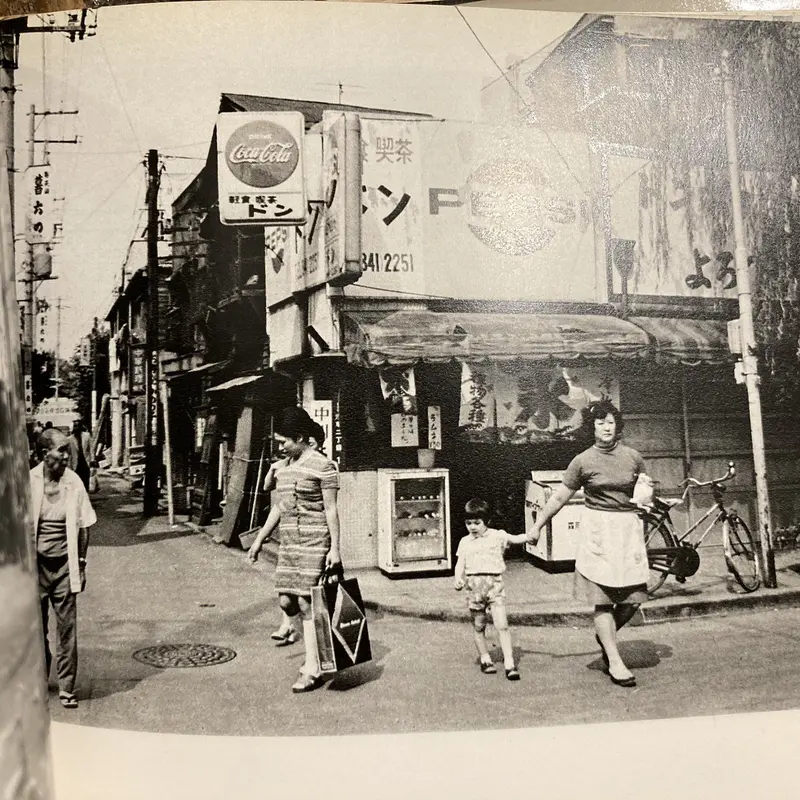 桑原甲子雄 写真集 「東京長日」 | 弐拾dB通信販売所