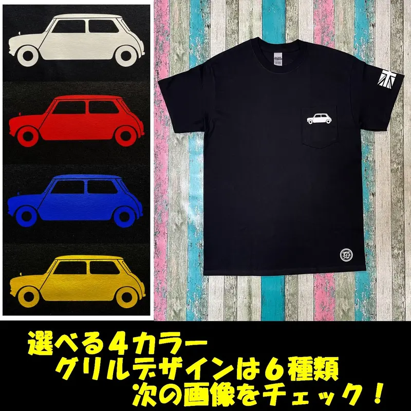 mini ６オンス ポケット付き黒Ｔシャツ 全４カラー ６種類のグリル