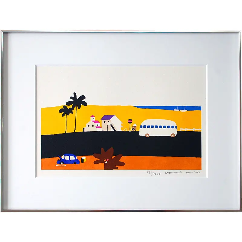 五味太郎 版画(シルクスクリーン)