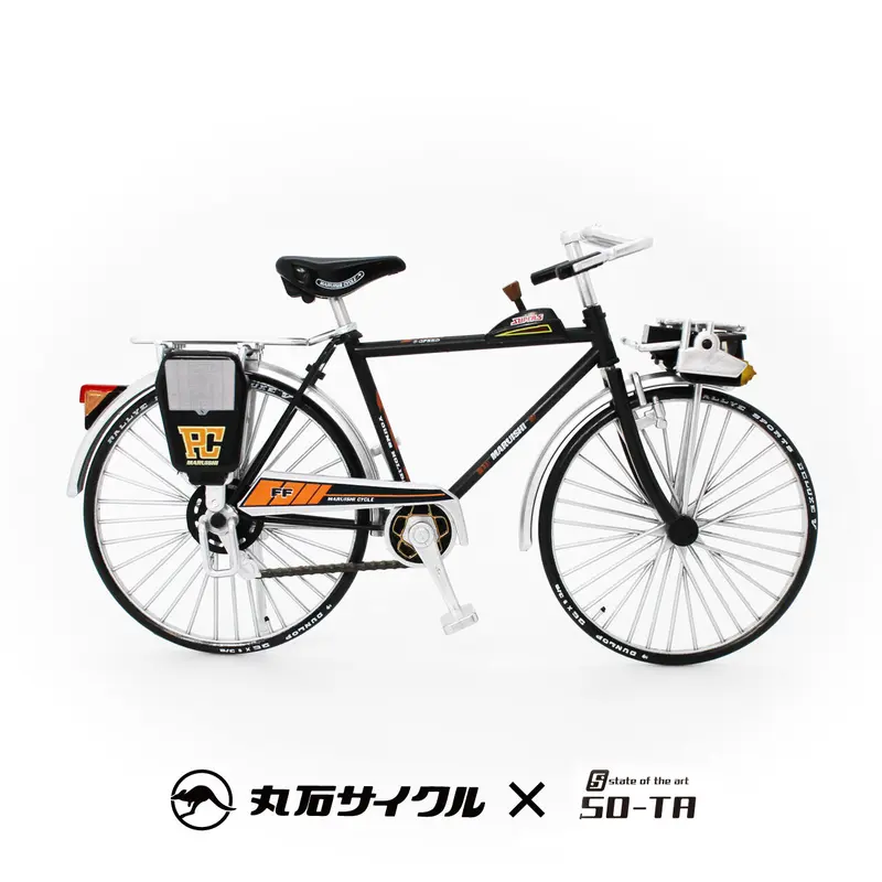 丸石自転車 / SUPER-5 / 5速チェンジレバー / シフトレバー