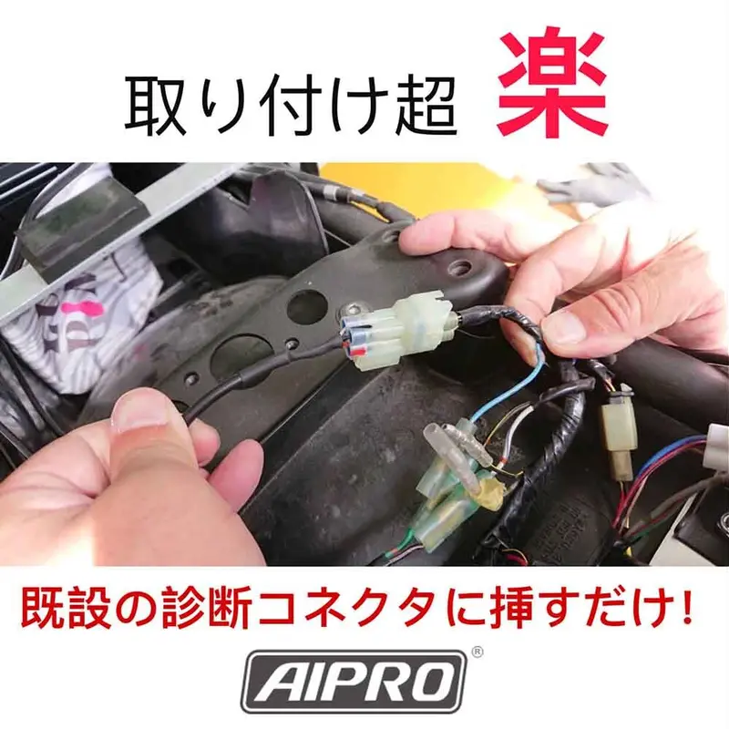 アイプロ製☆シフトインジケーター APK5 緑 ZX-9R W650