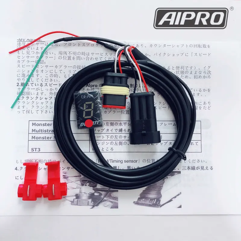 アイプロ製★シフトインジケーター APH2 赤 CB250R MC52 アイプロ製☆シフトインジケーター APH2 赤 CB250R MC52