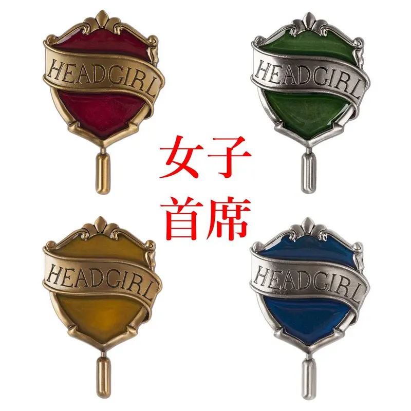 ハリーポッター スリザリン 監督生 バッジ ハリポタ