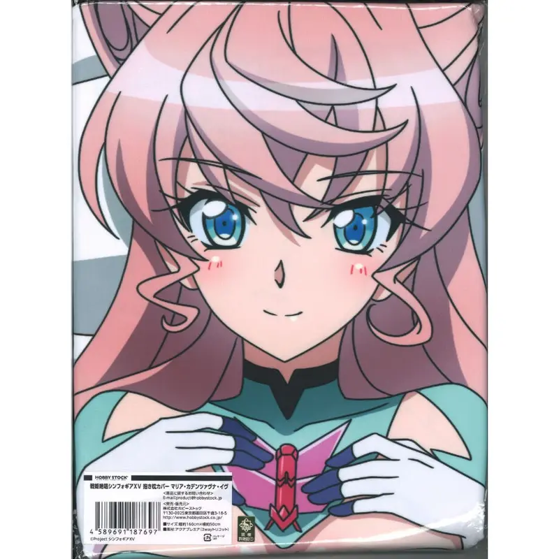 戦姫絶唱シンフォギアXV 添い寝抱き枕カバー マリア・カデンツァヴナ・イヴ
