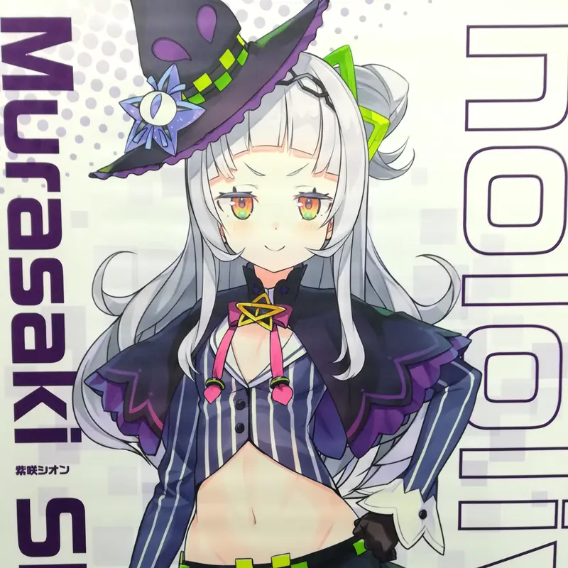 ホロライブ 紫咲シオン character1タペストリー | K-BOOKS 秋葉原