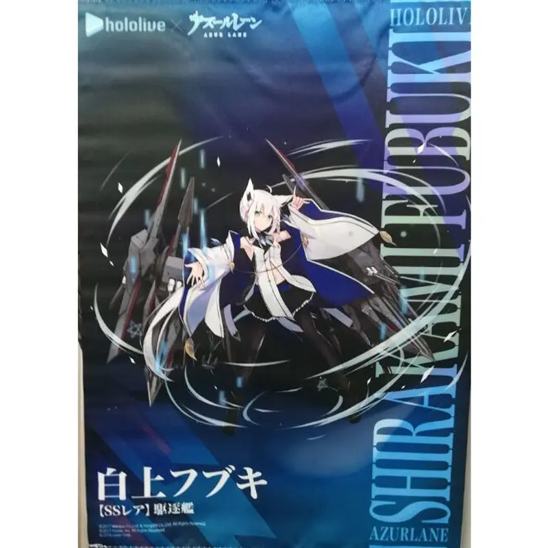 ホロライブ アクリルスタンド 白上フブキ アズールレーン