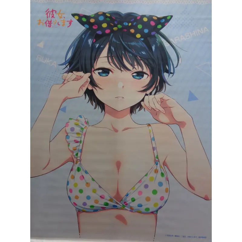 彼女、お借りします かのかり 更科瑠夏 コミケ 限定 B2タペストリー