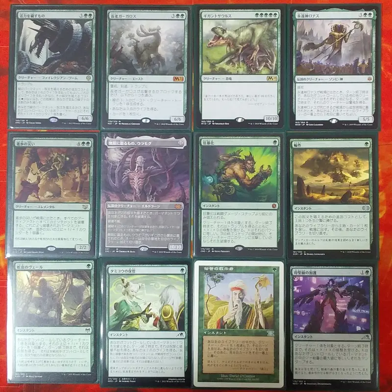 統率者スタートセット「原初の飢え、ガルタ」 統率者スタートセット「原初の飢え、ガルタ」 EDH】原初の飢え、ガルタ