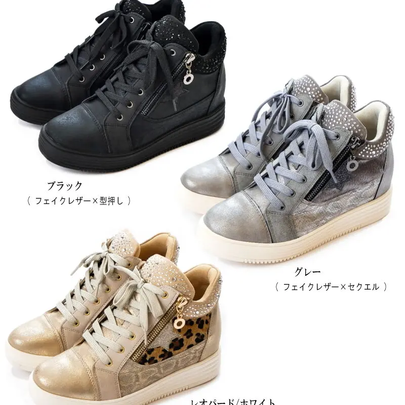 2023年秋冬/再販売】MUUM ハイカットスニーカー インヒール ビジュー