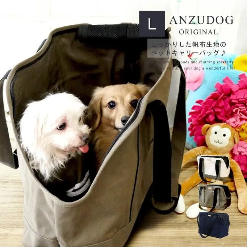 シュナアンドバニ 犬用キャリーバッグ シュナアンドバニ 犬用キャリーバッグ