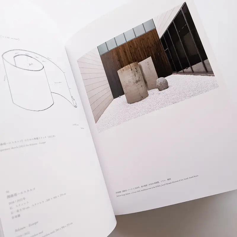 図録　李禹煥展　Lee Ufan 図録 李禹煥展 (神奈川県立近代美術館編集) / 古本、中古本、古書籍の