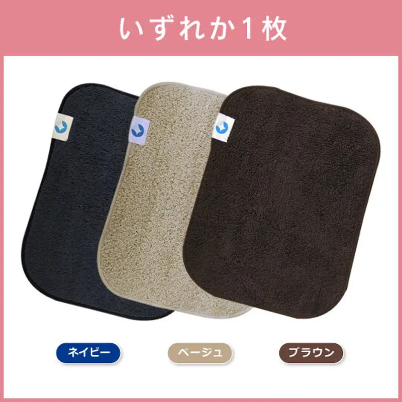 1枚:銅繊維今治タオル布ナプキン・プレーンタイプ | アオレイル