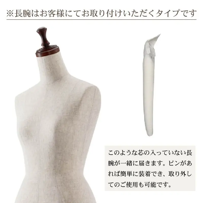 sb-101-armw キイヤボディトルソー レディース用 【両腕付き