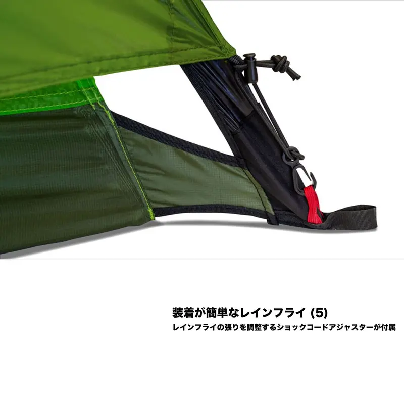 ヘリテイジ】超軽量ダブルウォールテント ハイレヴォ1人用 HI-REVO