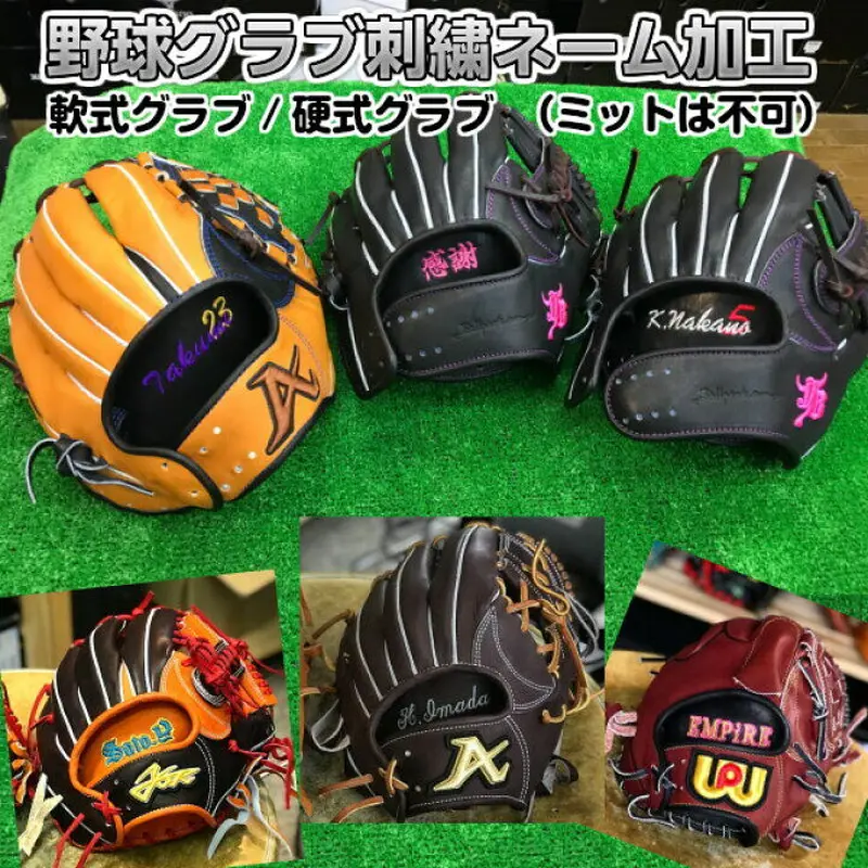 割引発見 ＤＯＮＡＩＹＡ ドナイヤ 内野手用 軟式 グラブ グローブ