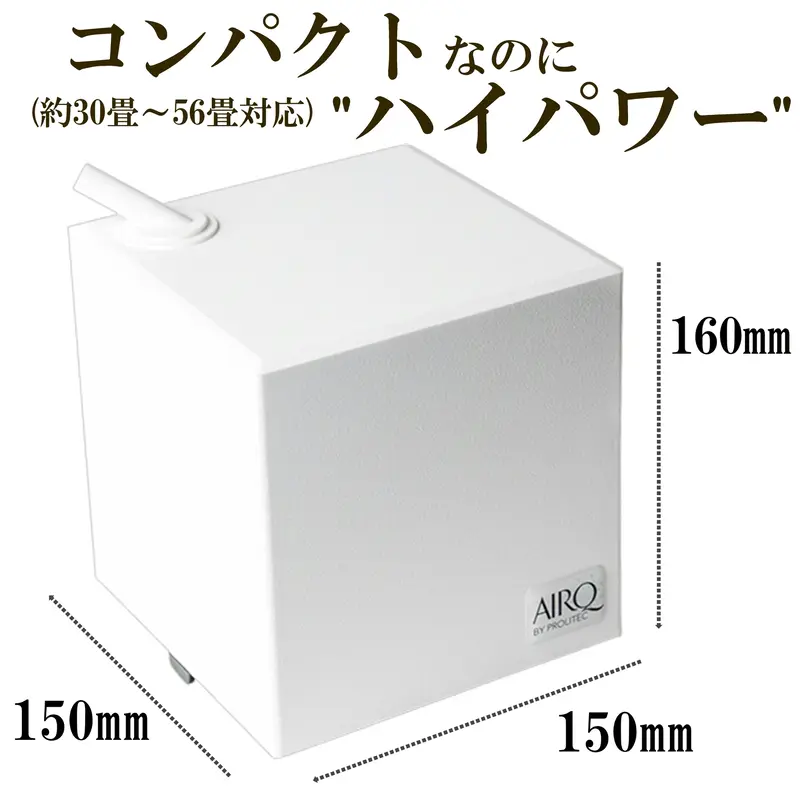 AirQ初期導入セット(カートリッジ付き)】全国送料無料!!猫も安心して