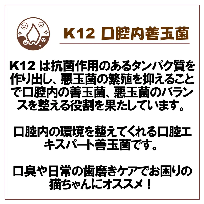 ブリスミックス,グレインフリーキャット】2㎏(約1か月分)口臭ケア