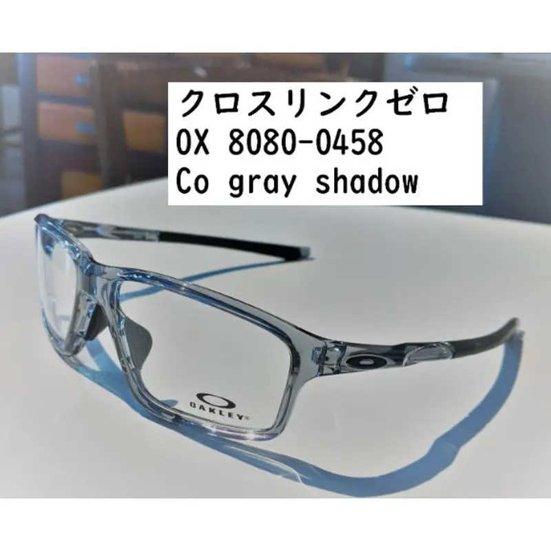 OAKLEYオークリーox8080-0458グレー偏光レンズ仕様クロスリンクゼロ OAKLEY オークリー 正規品 眼鏡 メガネ フレーム CROSSLINK ZERO