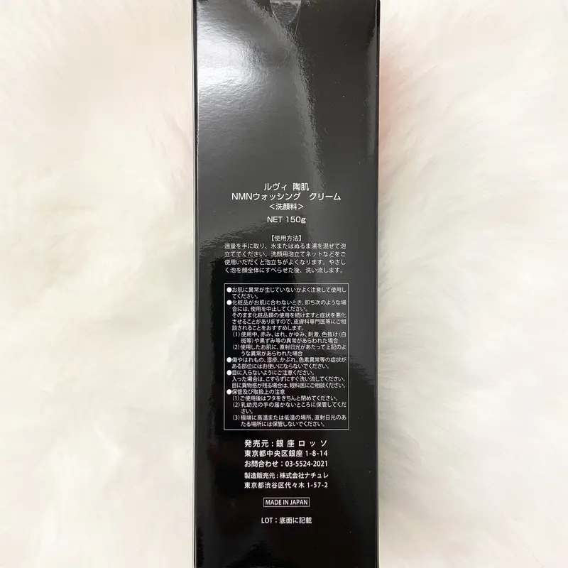 🌹REVI🌹 陶肌NMNウォッシングクリーム | 【REVI】オンラインショップ