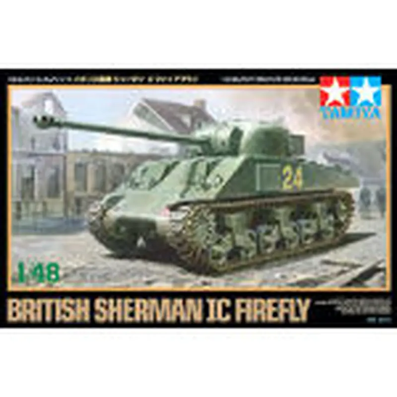 タミヤ 1/48 イギリス戦車 シャーマンIC ファイアフライ | BLOCKHEAD