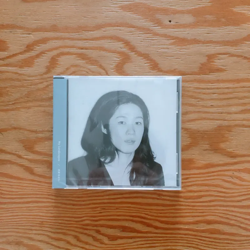 愛用 池間由布子 – My Landscapes 邦楽 - www.nisi.net