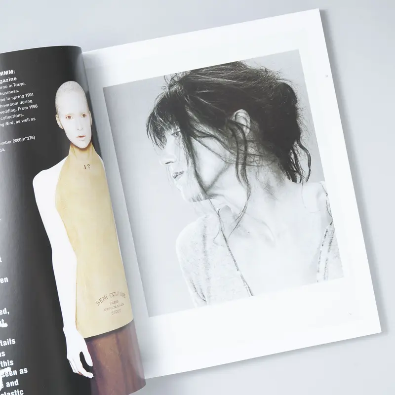 限定復刻版/Limited Edition] A MAGAZINE CURATED BY M...