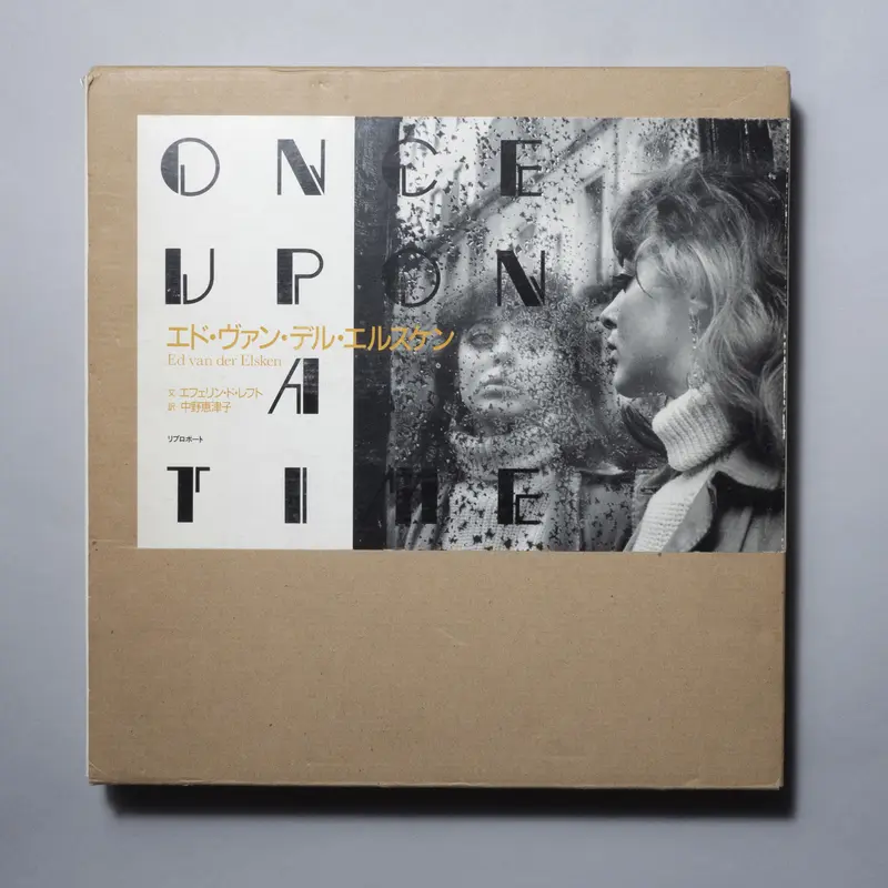 内祝い】 希少❗️Ed Van Der Elsken/エルスケン/マーティン・パー編集