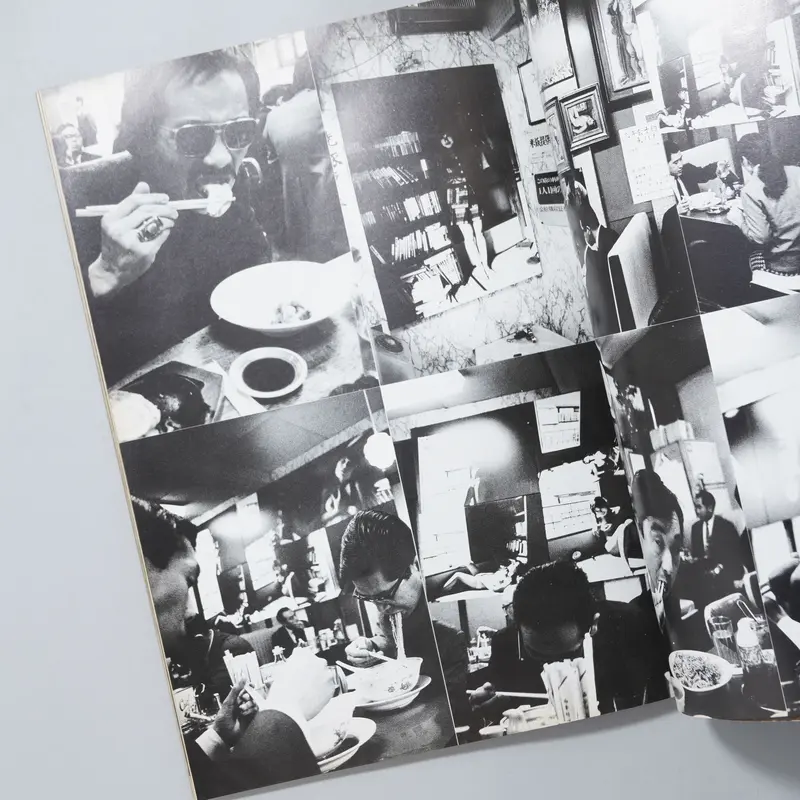 鈴木いずみ 私小説 荒木経惟