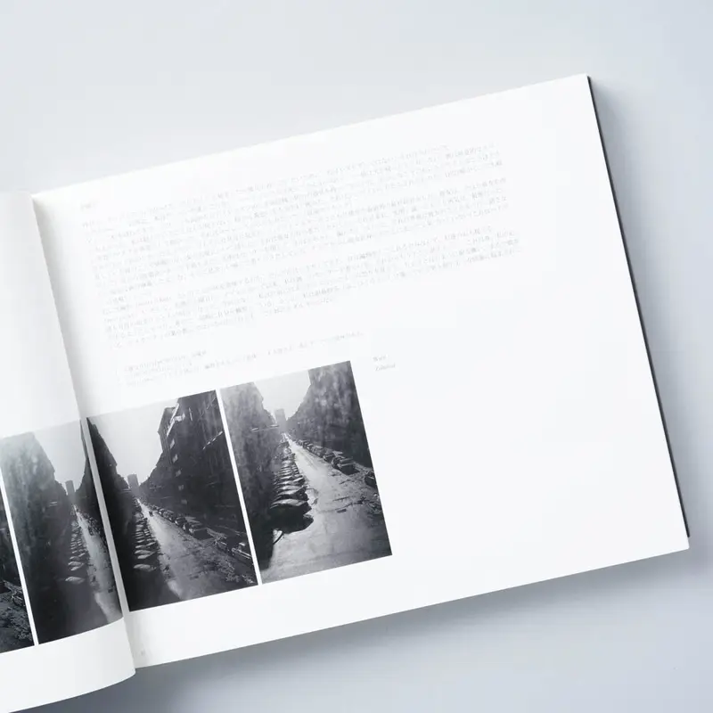 古屋誠一　メモワール1983 初版 古屋誠一写真集『Memoires 1983』