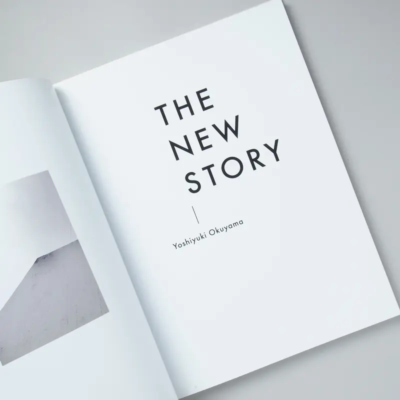 THE NEW STORY 奥山由之