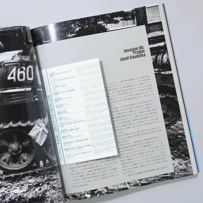 ジョセフ・クーデルカ プラハ侵攻 1968 Invasion Prague 68 / Jose...