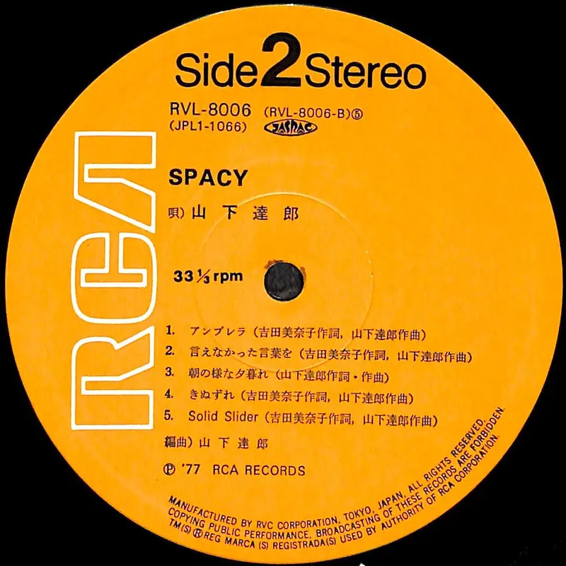 山下達郎 / Spacy [※国内盤,品番:RVL-8006］(LPレコード) | Books...