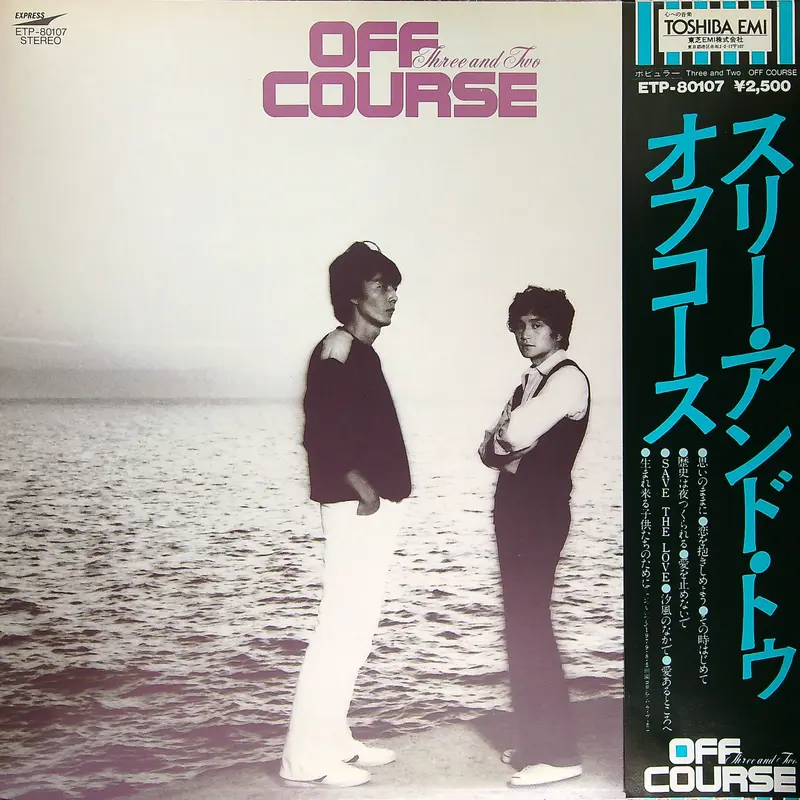 オフコース　Three and Two　楽譜　バンドスコア　タブ譜付 バンドスコア オフコース OFF COURSE Three and Two TAB譜付き 小田