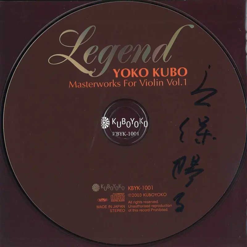 全国総量無料で the japanese house 直筆サイン入りレコード