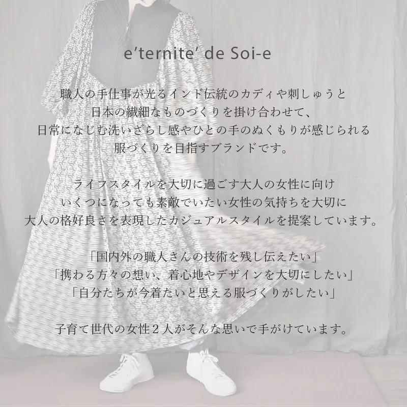 e'ternite' de Soi-e】ルーレックスボイル スタンドカラーブラウス | ca...