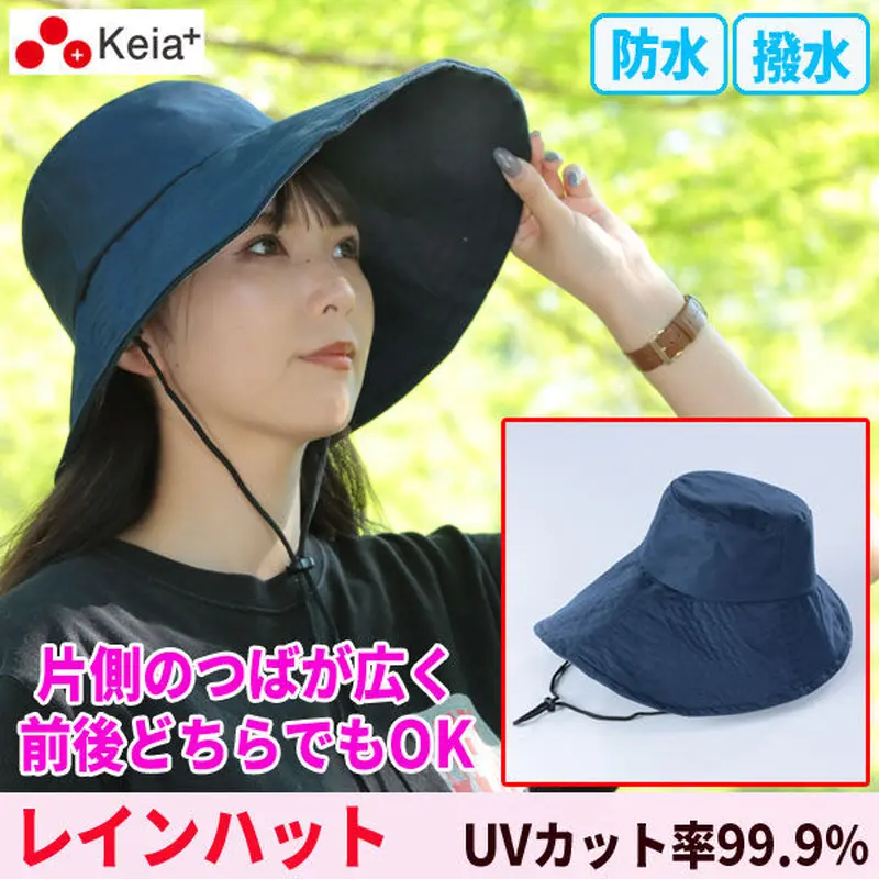 レインハット つば広 UV 日焼け おしゃれ かわいい 防水 撥水