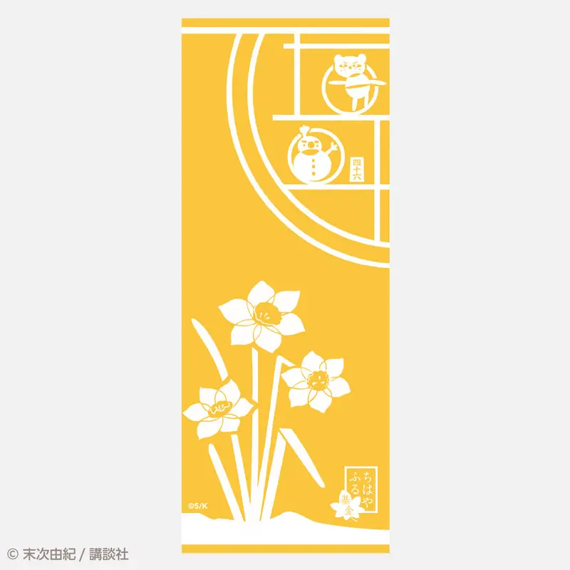 ー品販売 ちはやふる 2巻〜46巻 セット その他 - education.semel.ucla.edu