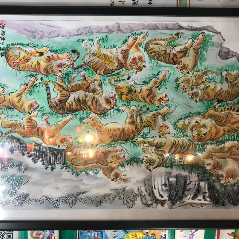 龍鳳繁盛福寿円満風水図】家運隆盛 商売繁盛 夫婦円満 開運絵画 開運