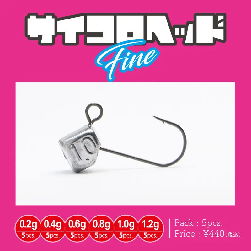 サイコロヘッドFine大人買い各g1パック6袋 | clearblueSTORE