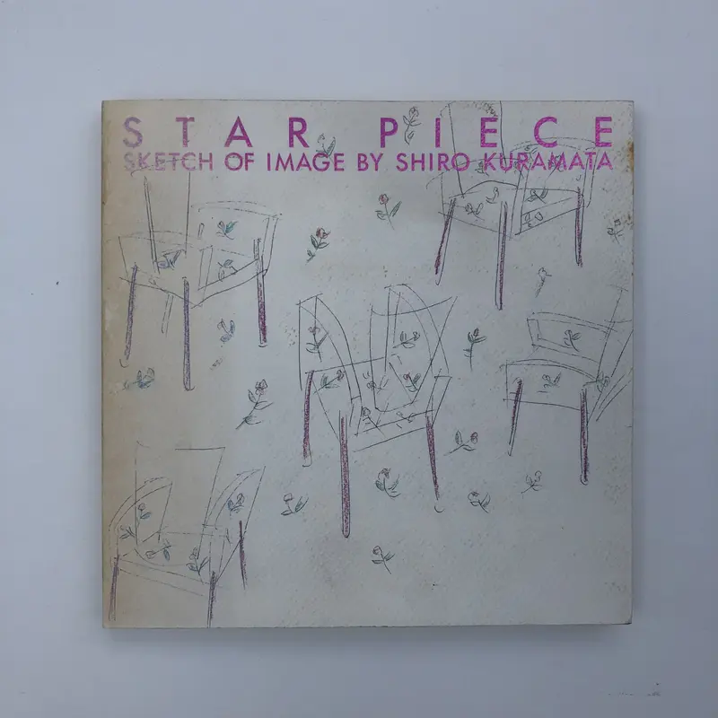 STAR PIECE 倉俣史朗のイメージスケッチ | colombo cornershop