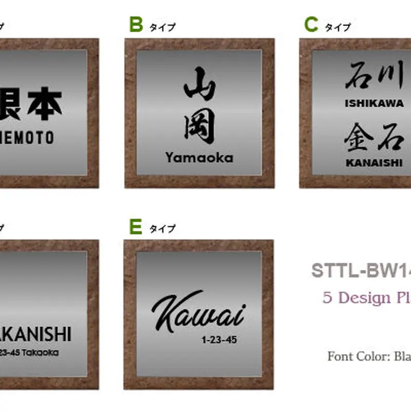 アイアン表札【YAMAOKA】 アイアン表札【YAMAOKA】