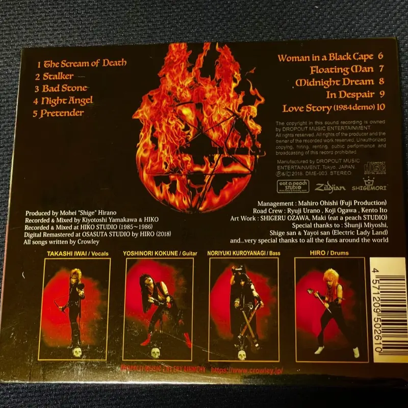在庫発掘!Whisper of the Evil 復刻CD (通称 Ver.1) 特典:旧ロ...