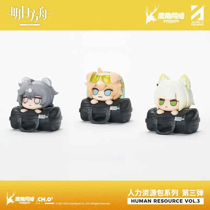 アークナイツ フィギュア 人材発掘 第3弾 公式】アークナイツ 人材発掘SDフィギュア 第3弾セット