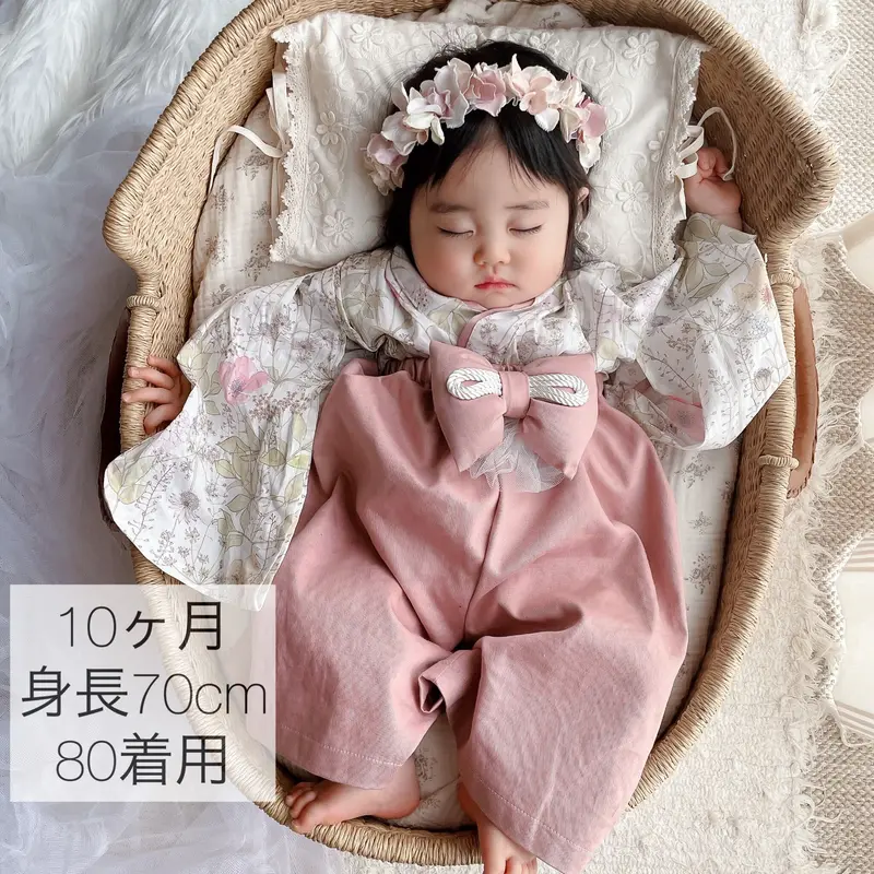 リバティ イルマ 70〜100 | DE