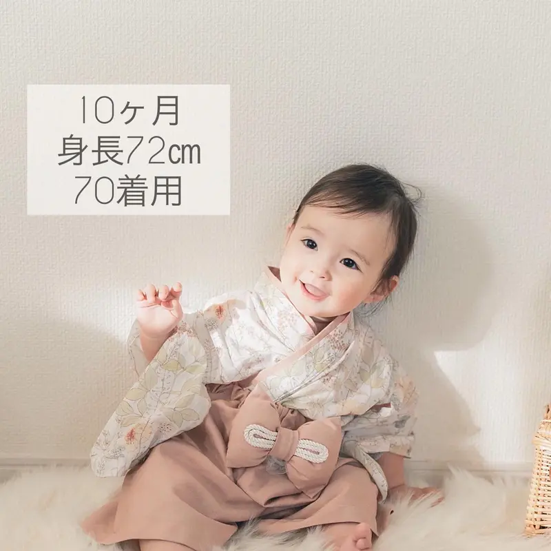 リバティ イルマ 70〜100 | DE