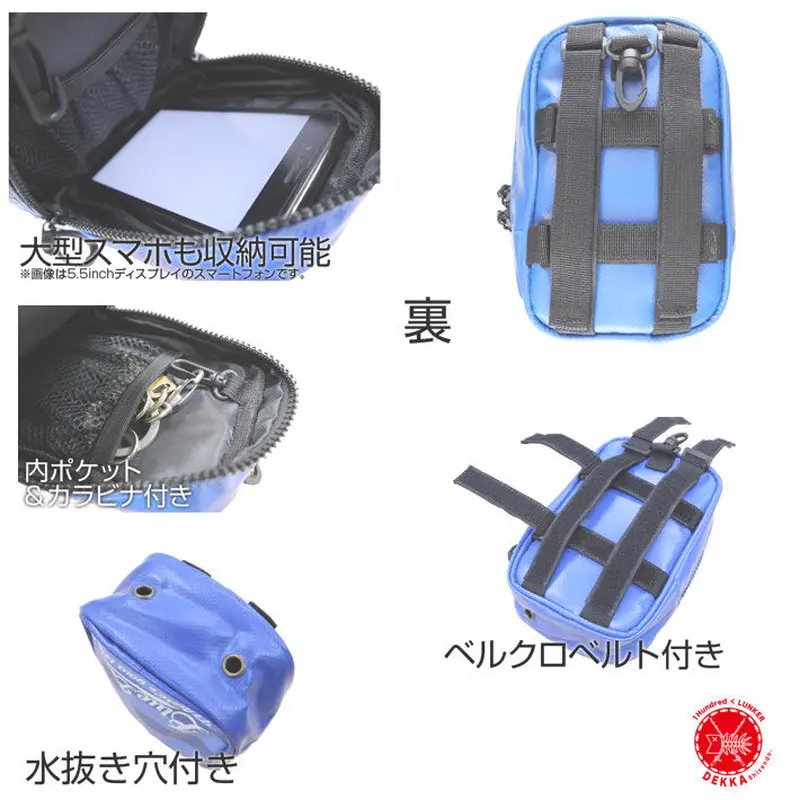 Blue Blueキャップ&ターポリンポーチ Blue Blue ブルーブルーキャップ & ターポリンポーチ 2個セット