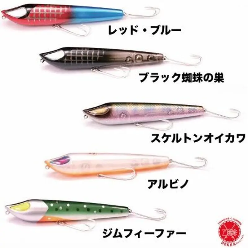 FROG PRODUCTS フロッグプロダクツ / ルアーセット③